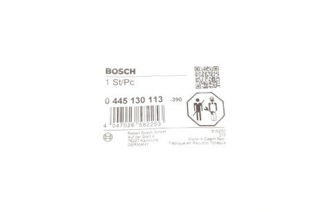 ЛІНІЯ ЗВОРОТНОГО ЗЛИВАННЯ bosch 0 445 130 113