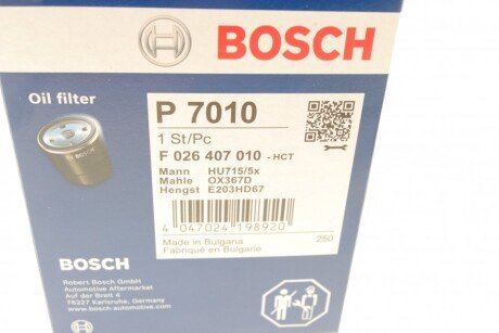 Масляный фильтр bosch F026407010