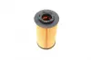 Масляный фильтр bosch F026407062