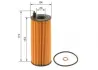 Масляный фильтр bosch F026407072