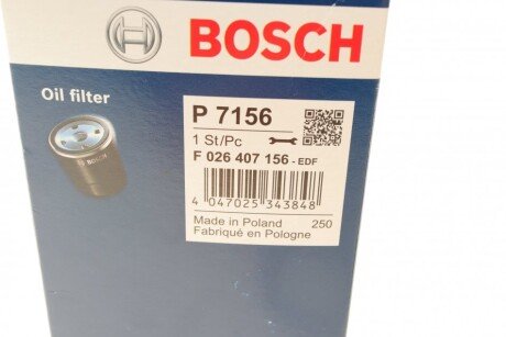 Масляный фильтр bosch F026407156