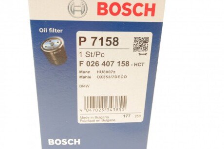 Масляний фільтр bosch F026407158