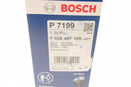 Масляный фильтр bosch F026407199