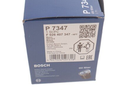 Масляний фільтр bosch ""F026407347"