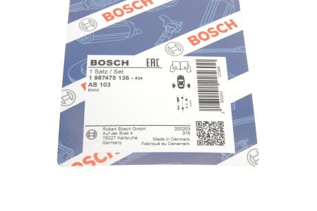 Монтажний к-кт гальмівних колодок bosch 1987475136