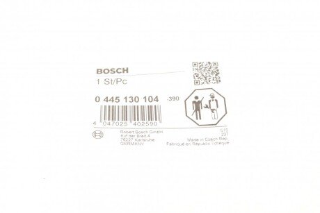 Паливопровід високого тиску bosch 0 445 130 104