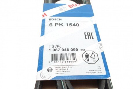 Приводной ремень генератора bosch 1987946099