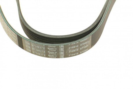 Привідний ремінь генератора bosch 1987948495