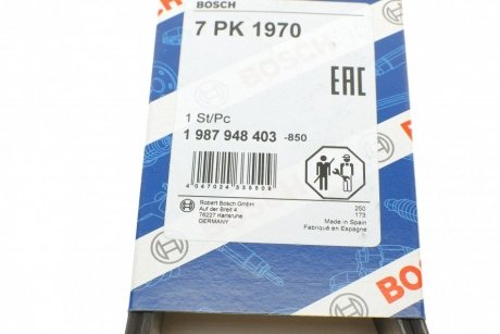 Пасок поліклиновий 7PK1970/1975 bosch 1987948403