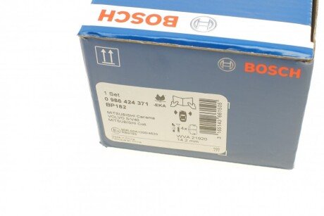 Передние тормозные колодки bosch 0986424371