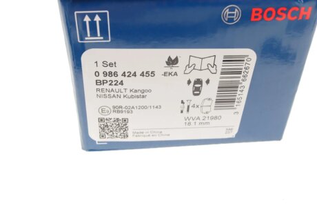 Передние тормозные колодки bosch 0986424455