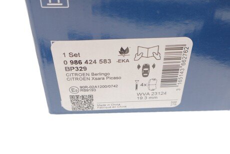 Передні тормозні (гальмівні) колодки bosch 0986424583