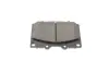 Передние тормозные колодки bosch 0986424640