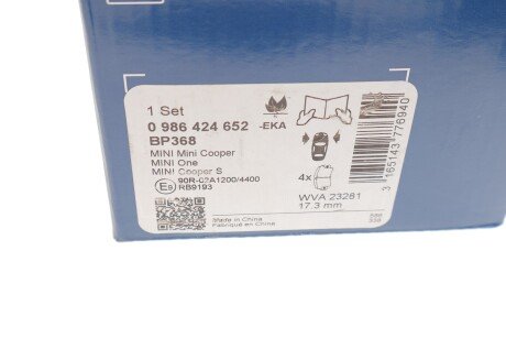 Передние тормозные колодки bosch 0986424652