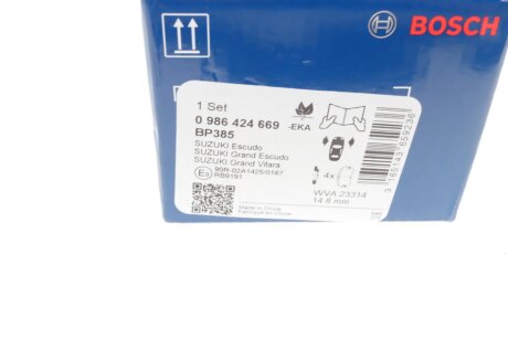 Передні тормозні (гальмівні) колодки bosch 0986424669