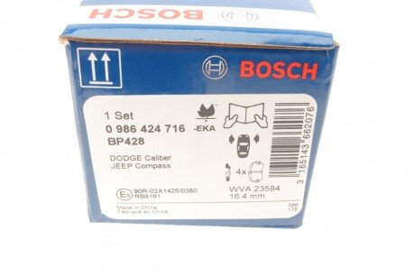 Передние тормозные колодки bosch 0986424716