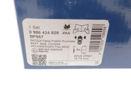 Передние тормозные колодки bosch 0986424829