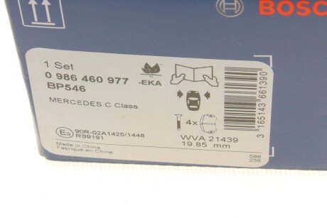 Передние тормозные колодки bosch 0986460977