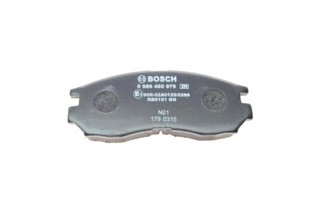 Передні тормозні (гальмівні) колодки bosch 0986460979