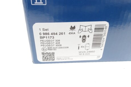 Передние тормозные колодки bosch 0986494261