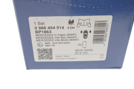 Передні тормозні (гальмівні) колодки bosch 0986494914