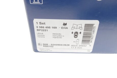 Передні тормозні (гальмівні) колодки bosch 0986495169