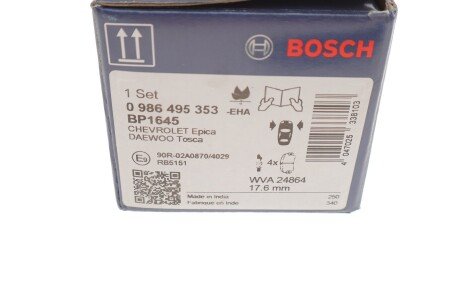 Передні тормозні (гальмівні) колодки bosch 0986495353