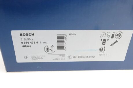 Передній гальмівний (тормозний) диск bosch 0986478511