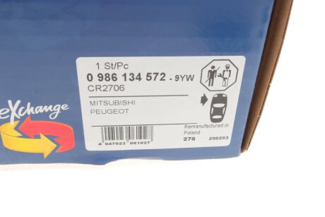 Передній гальмівний супорт bosch 0986134572