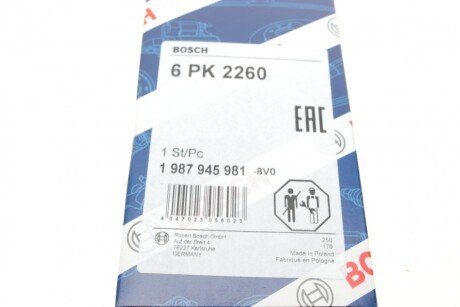 Приводной ремень генератора bosch 1987945981