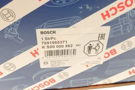 Помпа гідропідсилювача bosch KS00000562