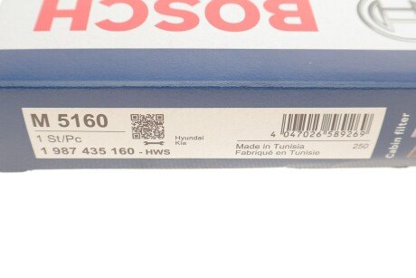 Повітряний фільтр салону HYUNDAI Ioniq 5/Santa Fe/Sonata/Tucson \'\'20>> bosch 1987435160