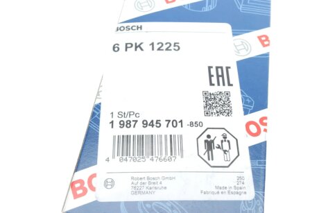 Привідний ремінь генератора bosch 1987945701