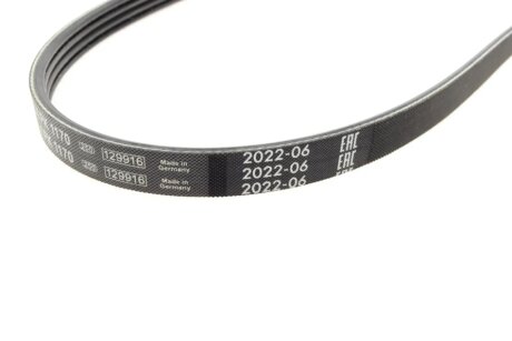 Привідний ремінь генератора bosch 1987945724