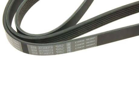 Привідний ремінь генератора bosch 1987946015