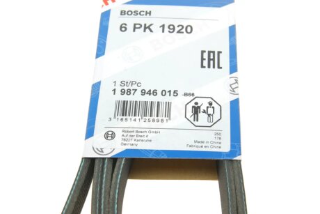 Привідний ремінь генератора bosch 1987946015