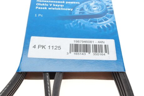 Привідний ремінь генератора bosch 1987946081