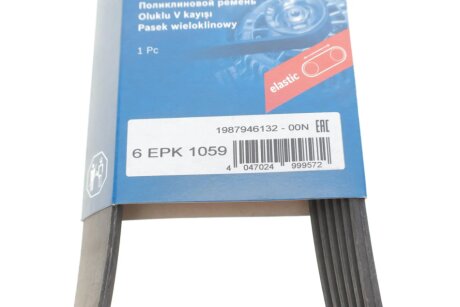 Приводной ремень генератора bosch 1987946132