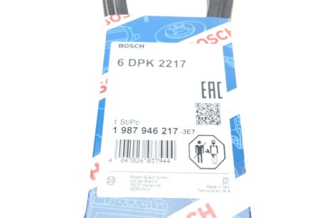 Привідний ремінь генератора bosch 1987946217