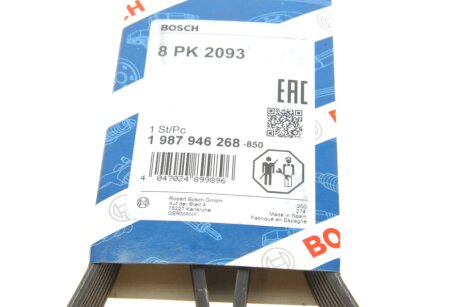 Приводной ремень генератора bosch 1987946268