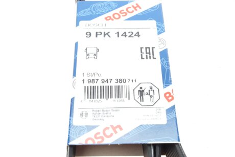 Привідний ремінь генератора bosch 1987947380