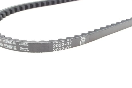 Привідний ремінь генератора bosch 1987947605