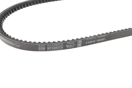 Приводной ремень генератора bosch 1987947636