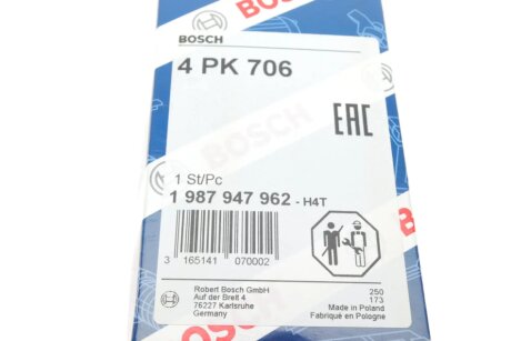 Привідний ремінь генератора bosch 1987947962