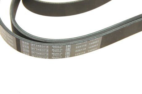 Приводной ремень генератора bosch 1987947984