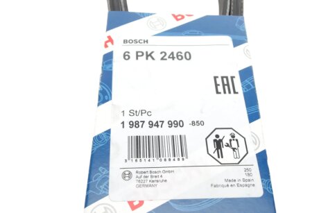 Привідний ремінь генератора bosch 1987947990