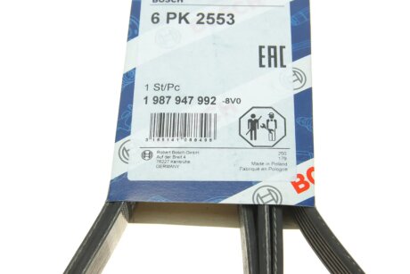 Приводной ремень генератора bosch 1987947992