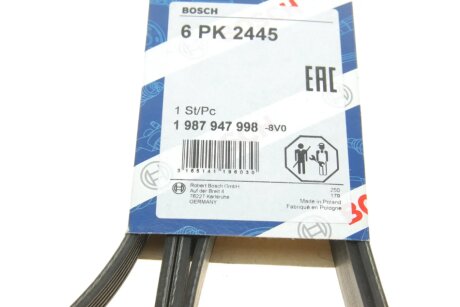 Привідний ремінь генератора bosch 1987947998