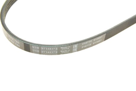 Привідний ремінь генератора bosch 1987948338