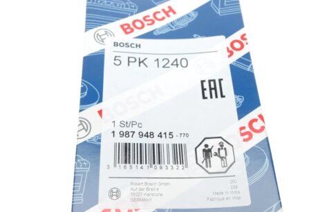 Привідний ремінь генератора bosch 1987948415